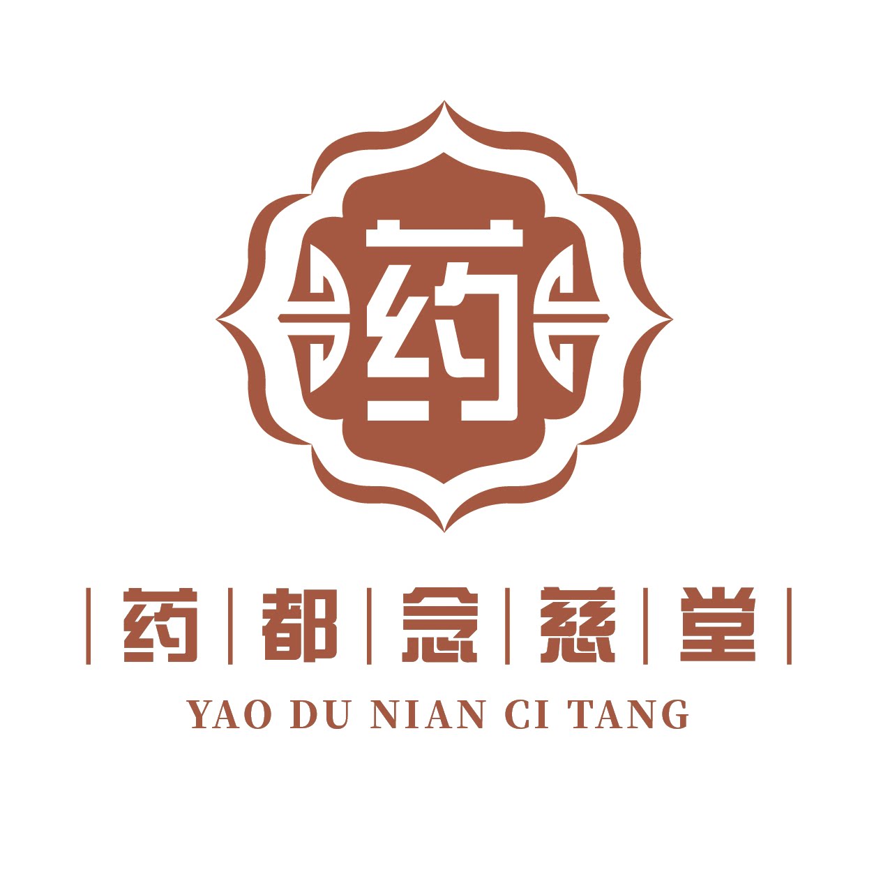 药都念慈堂旗舰店