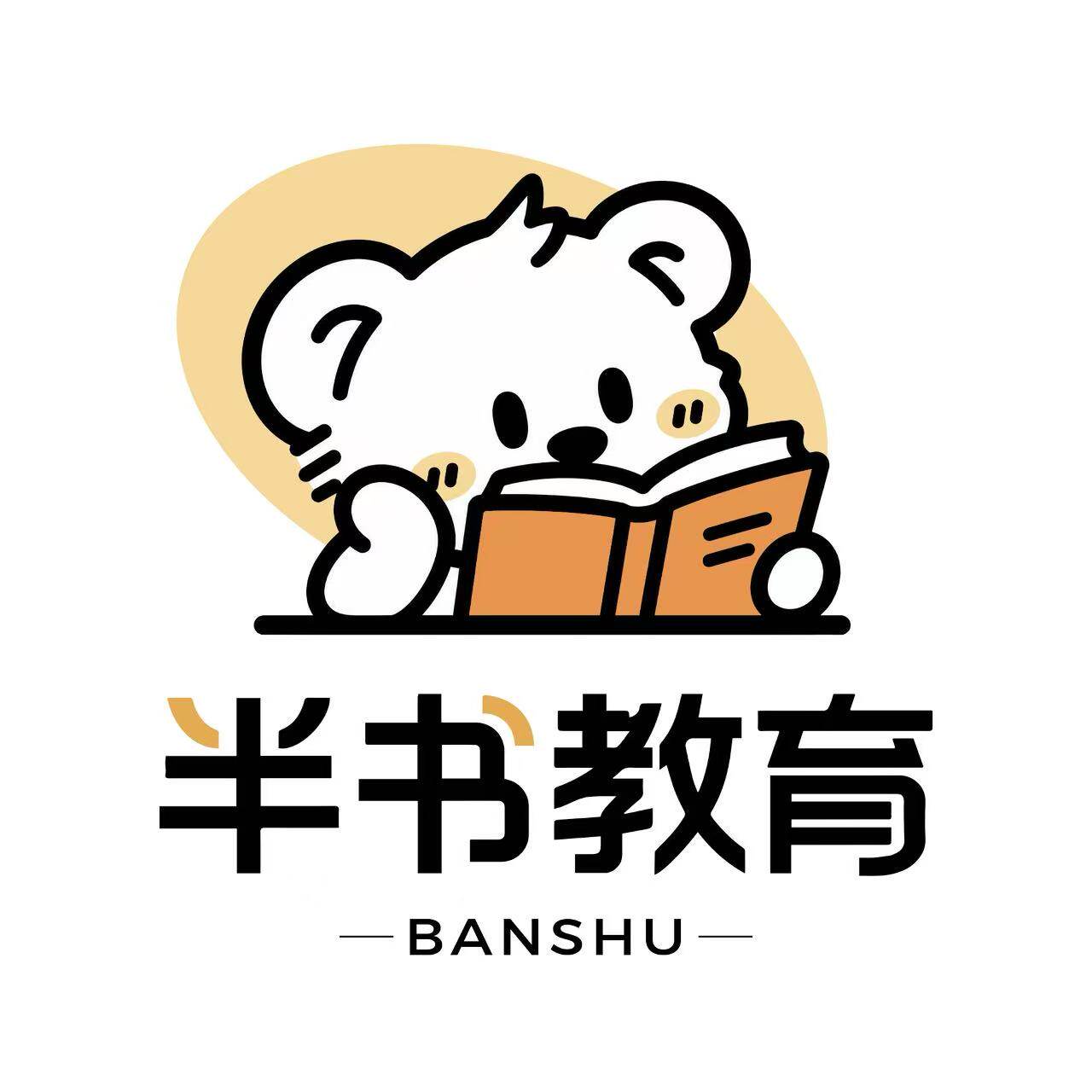 半小书图书旗舰店