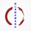 佛山市柏丹酒店用品企业店 店铺LOGO