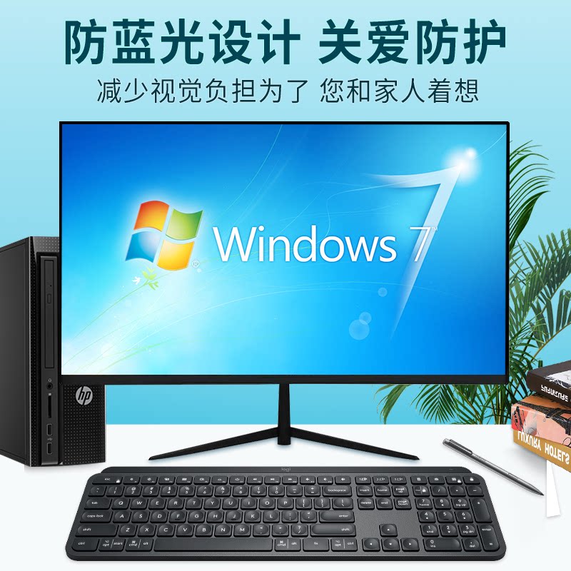 电脑显示器办公工厂店