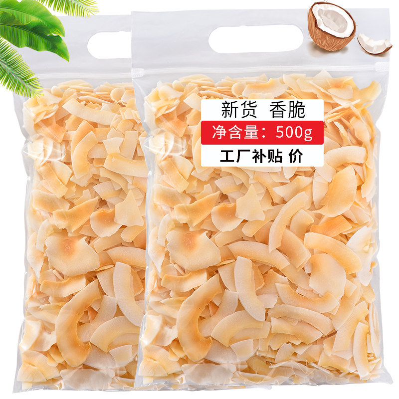 亲食煌旗舰店
