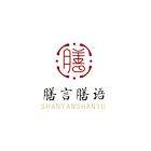 膳言膳语旗舰店