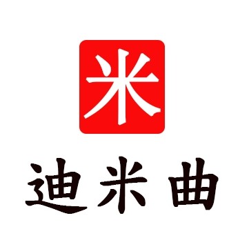 迪米曲旗舰店