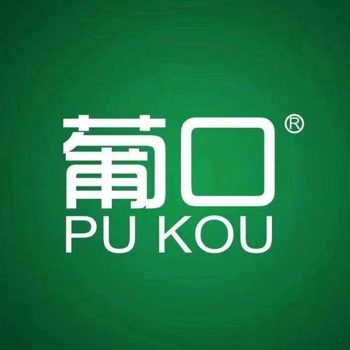 葡口食品旗舰店
