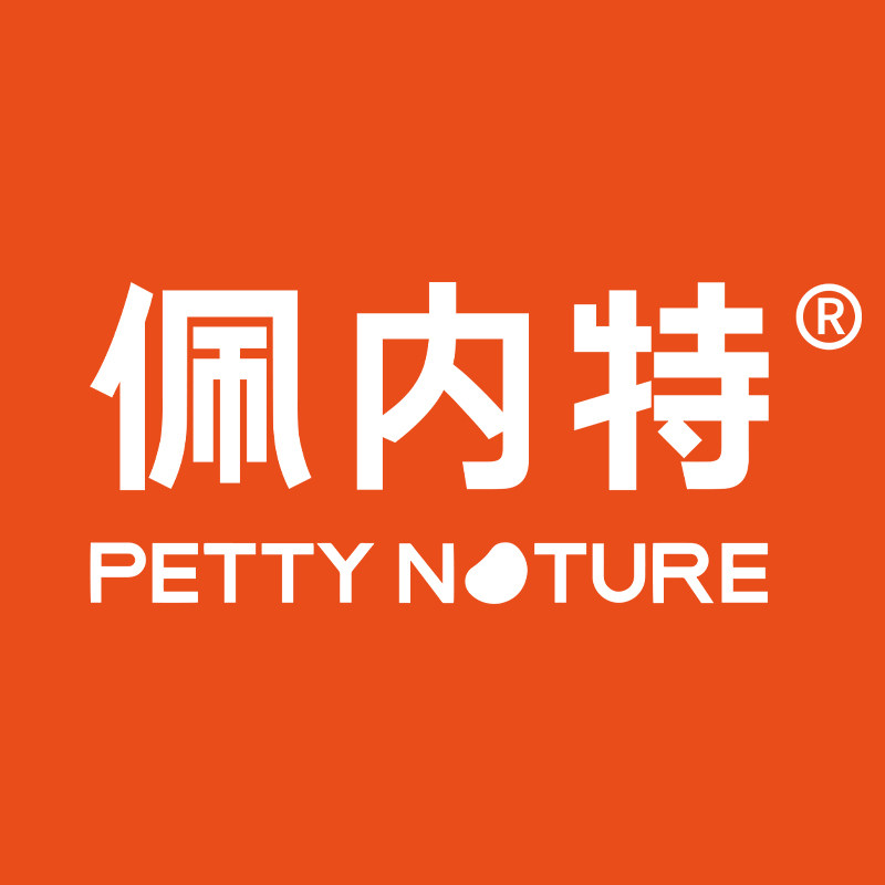 佩内特旗舰店