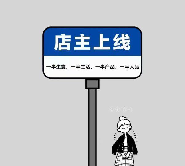 水人电子商务企业店