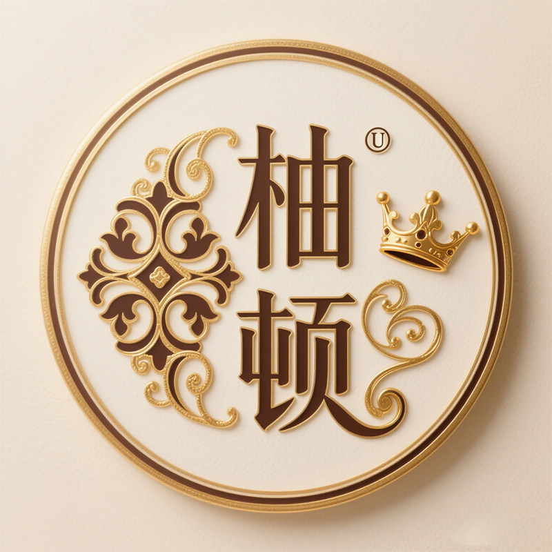 柚顿旗舰店