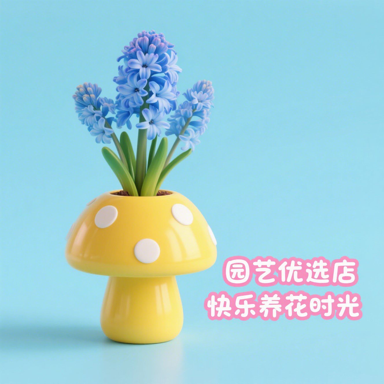 歆鑫优选