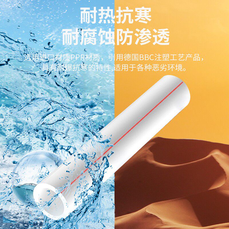 山东千胜管业企业店