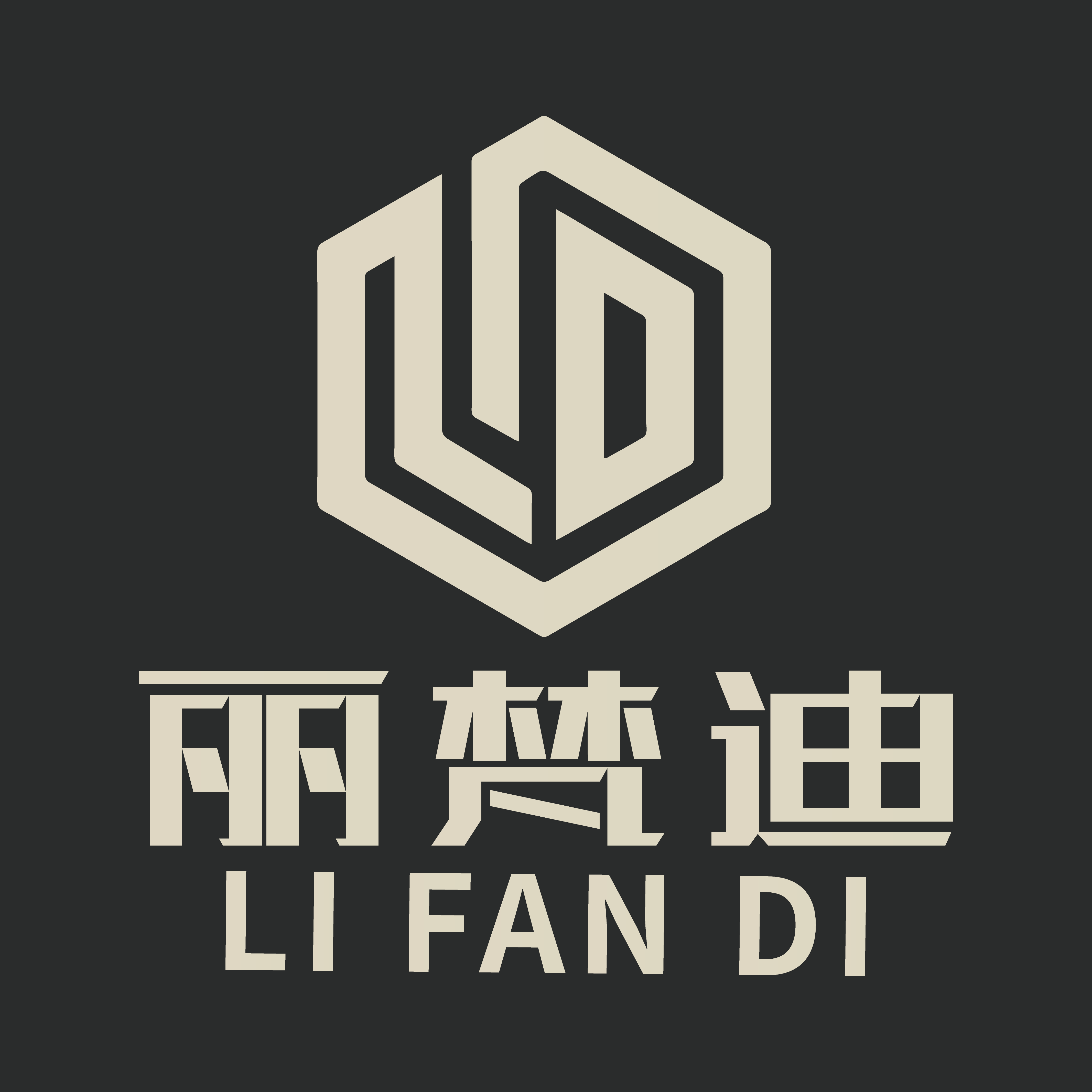 丽梵迪办公旗舰店
