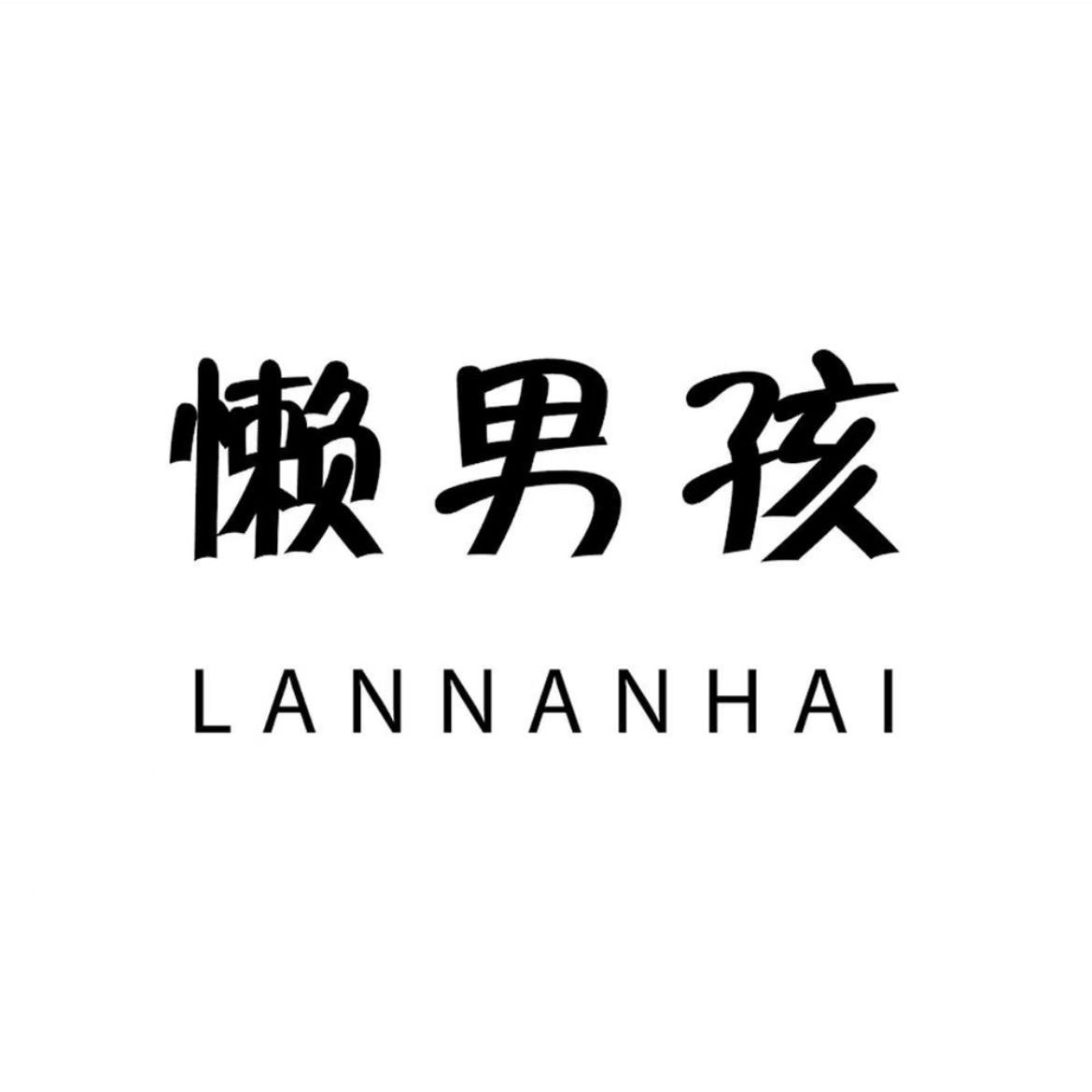 懒男孩旗舰店