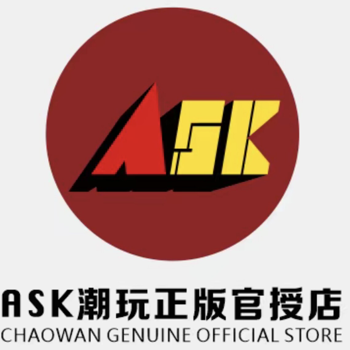 ask潮玩正版手办官授店