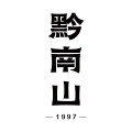 黔南山旗舰店