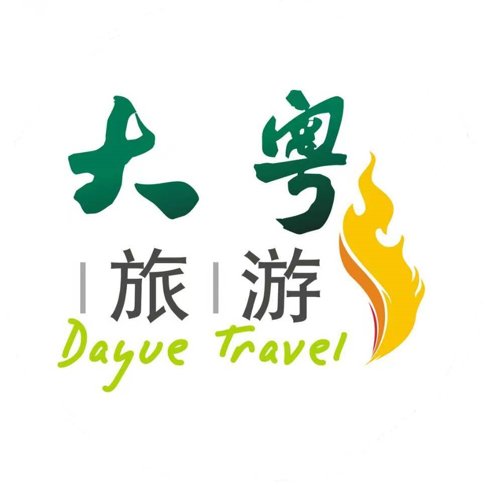 广东大粤国旅白云专营店