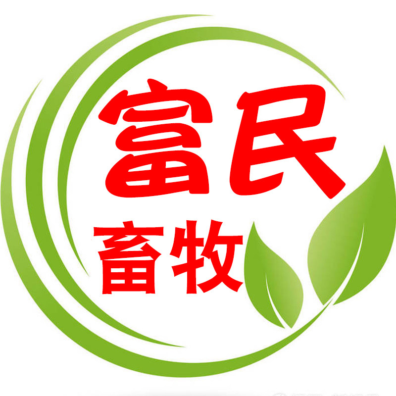富民畜牧