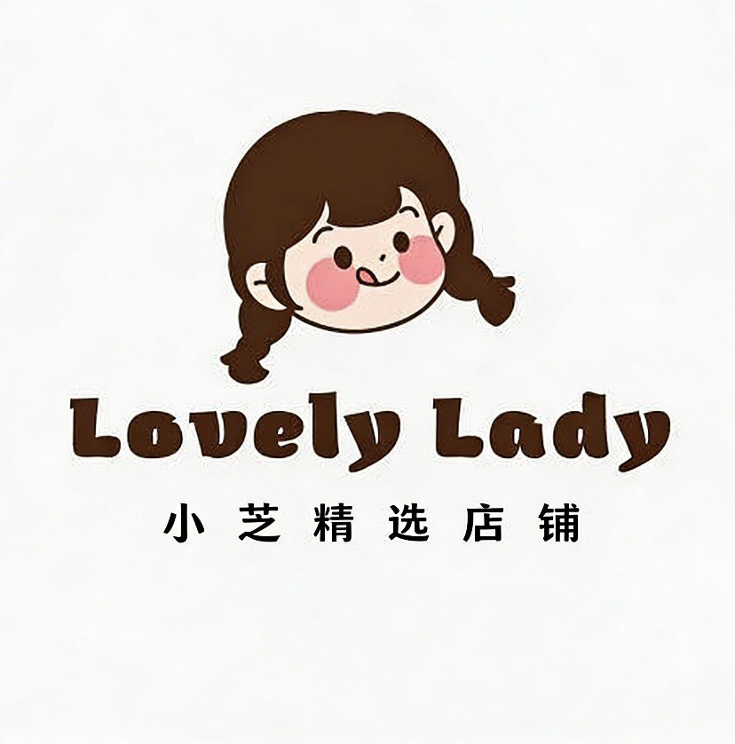 小芝精选店铺