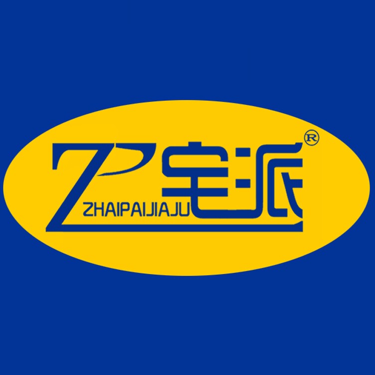宅派旗舰店