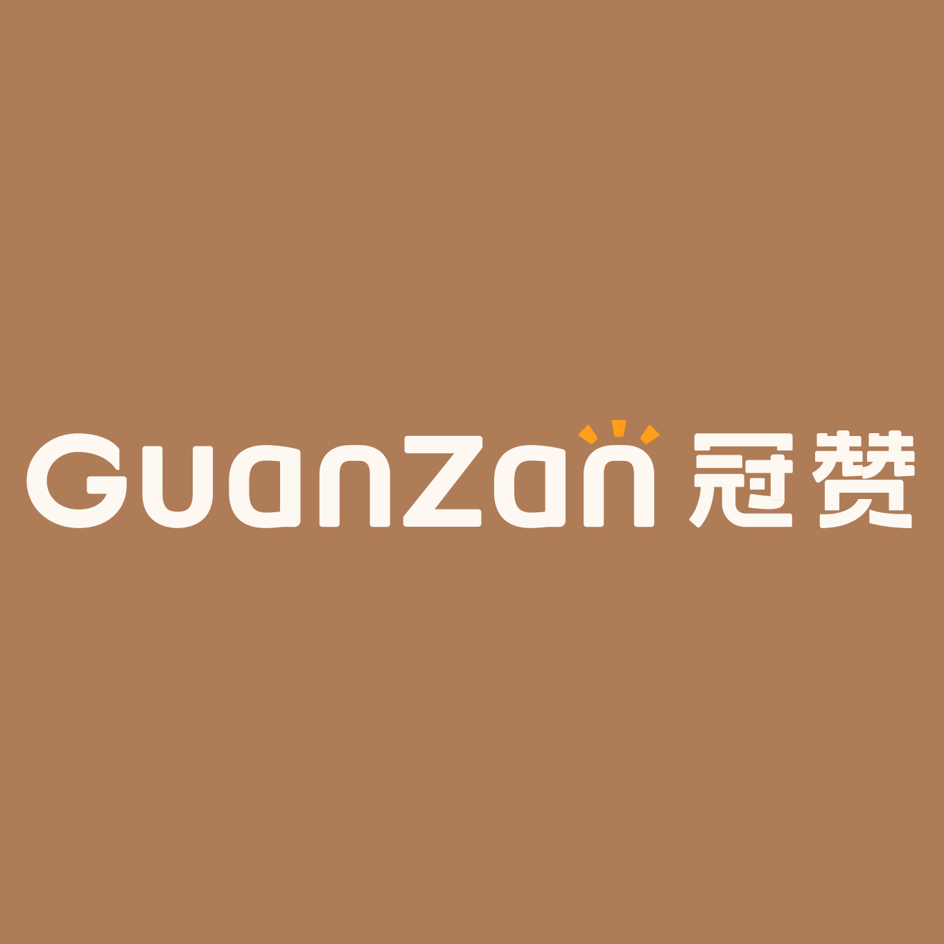 冠赞旗舰店
