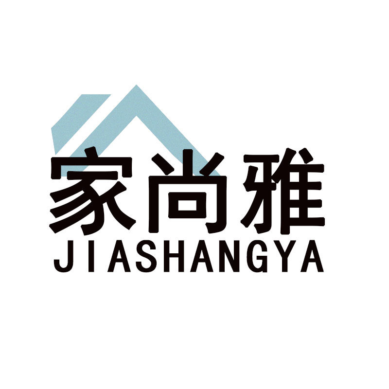 家尚雅旗舰店