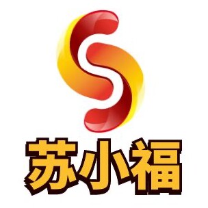 苏小福丝绸