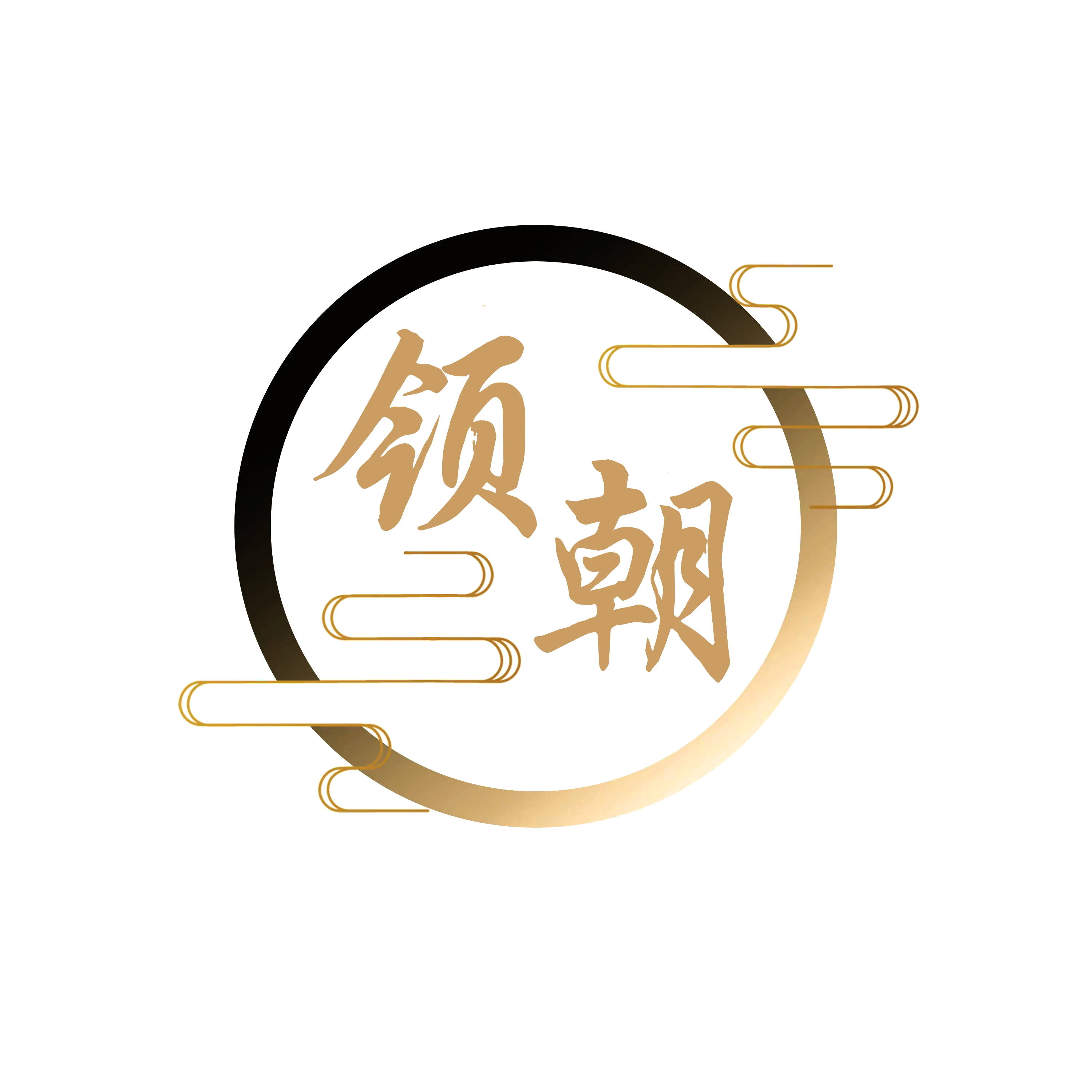 领朝文化创意 店铺LOGO