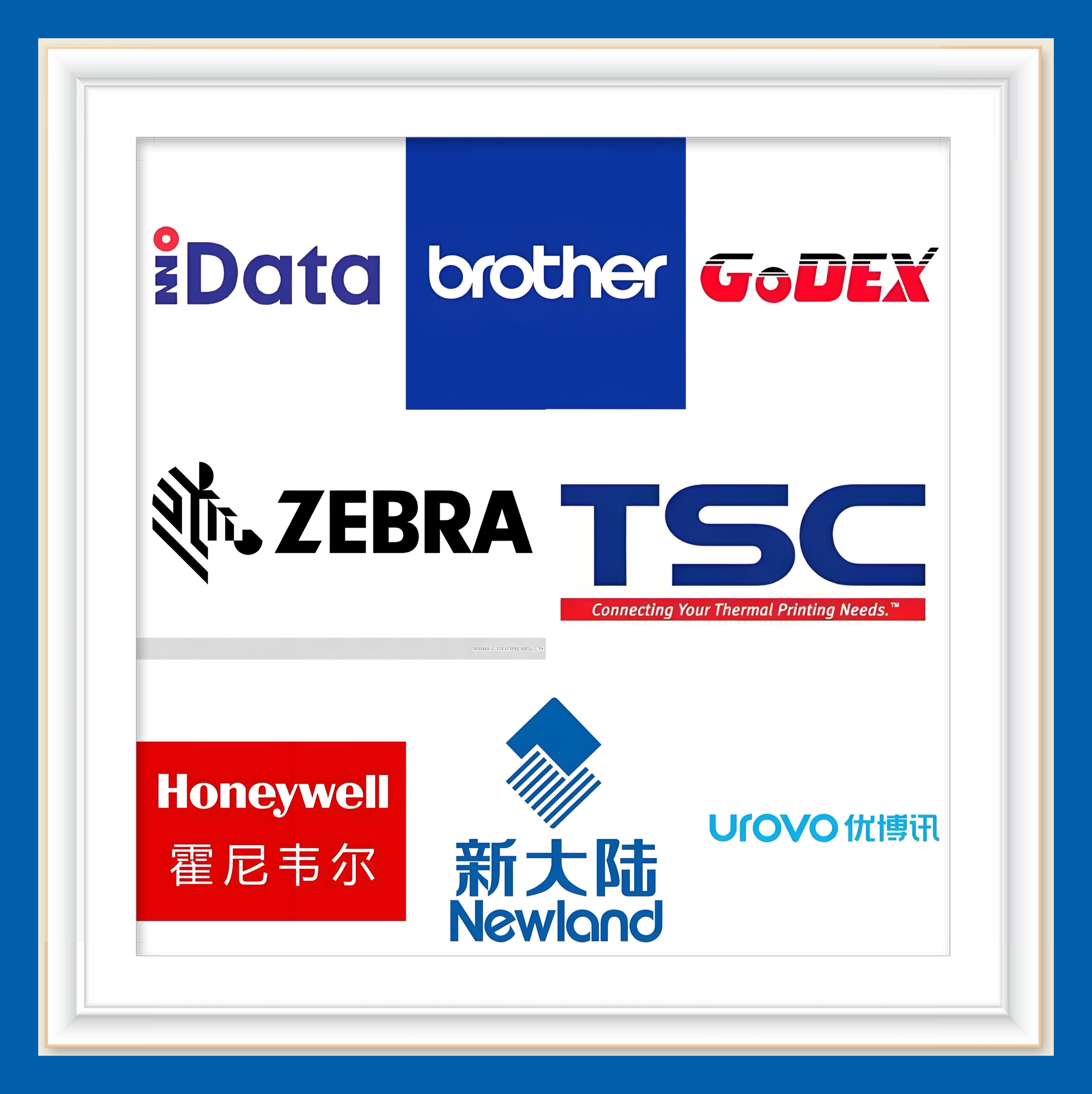 条码扫描PDA线号批发店企业店