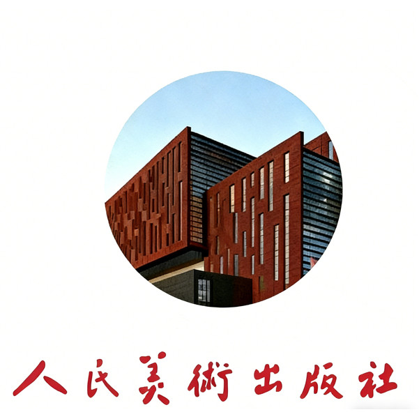 人民美术出版社企业店