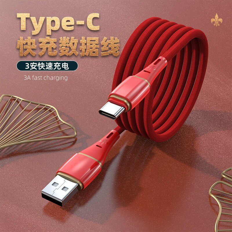 小绵羊手机配件店 店铺LOGO