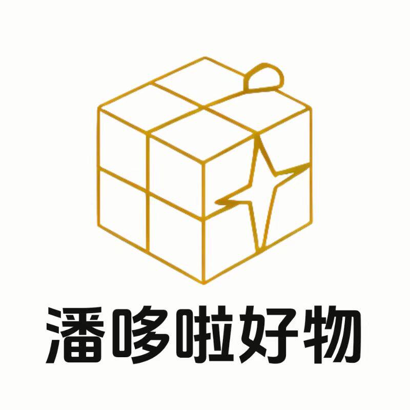 潘哆啦好物