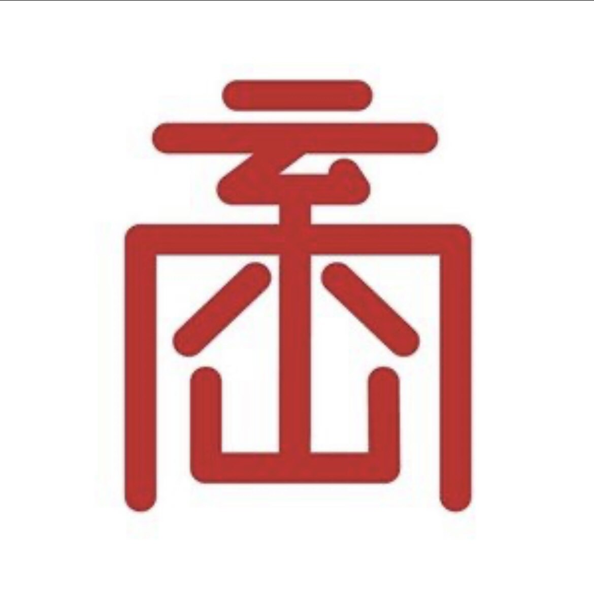 山木云食品店