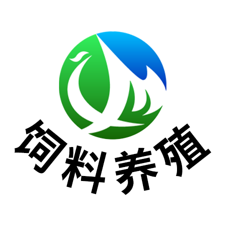 饲料养殖