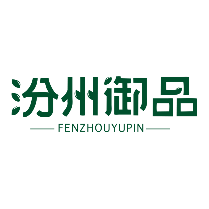 汾州御品旗舰店