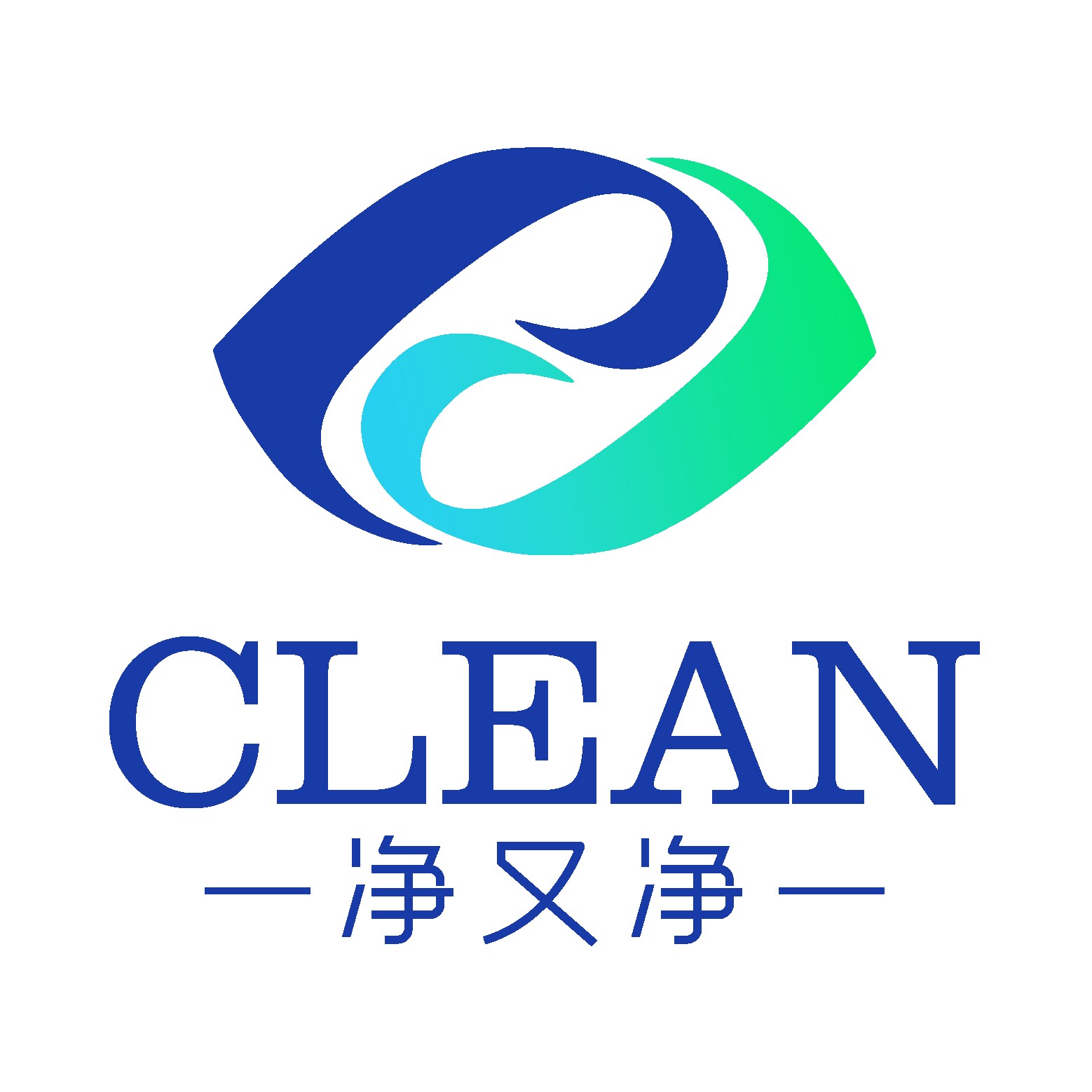 净又净旗舰店