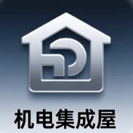 机电集成屋