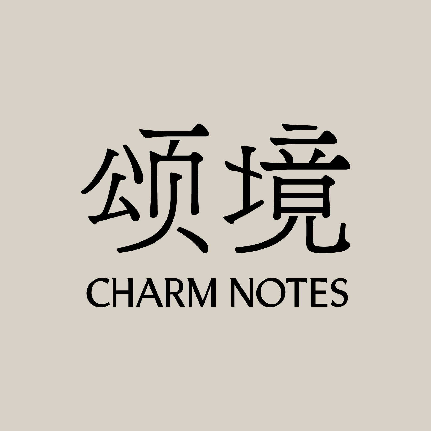 颂境旗舰店 店铺LOGO