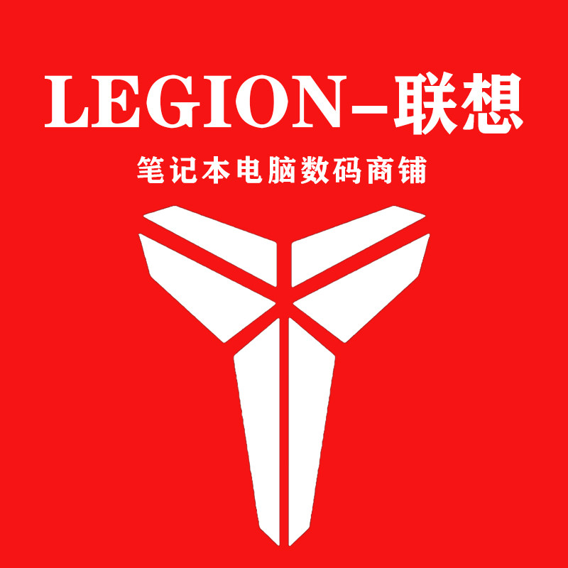 笔记本电脑数码商铺