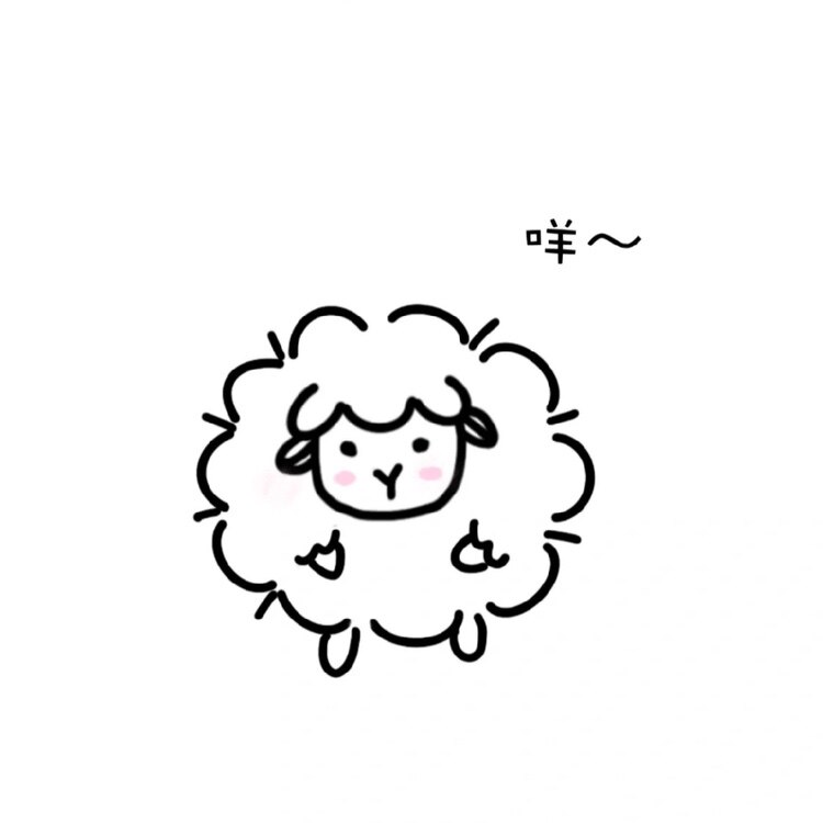 小羊圈圈go