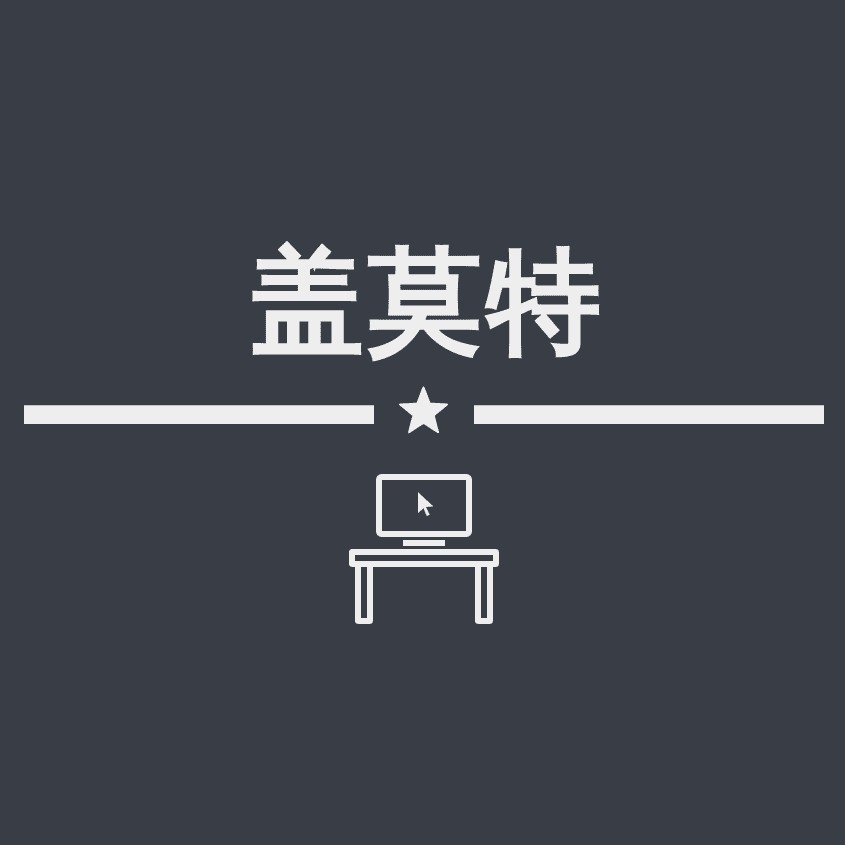 电竞桌支架