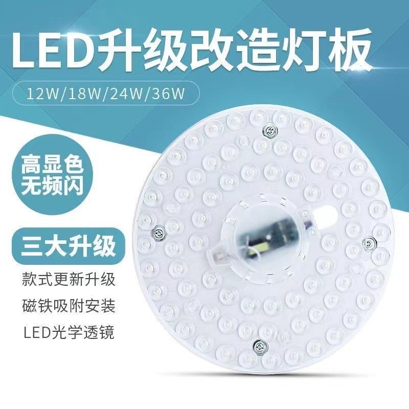 兴旺LED照明