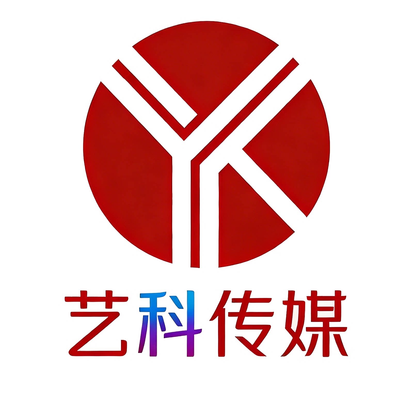 艺科传媒