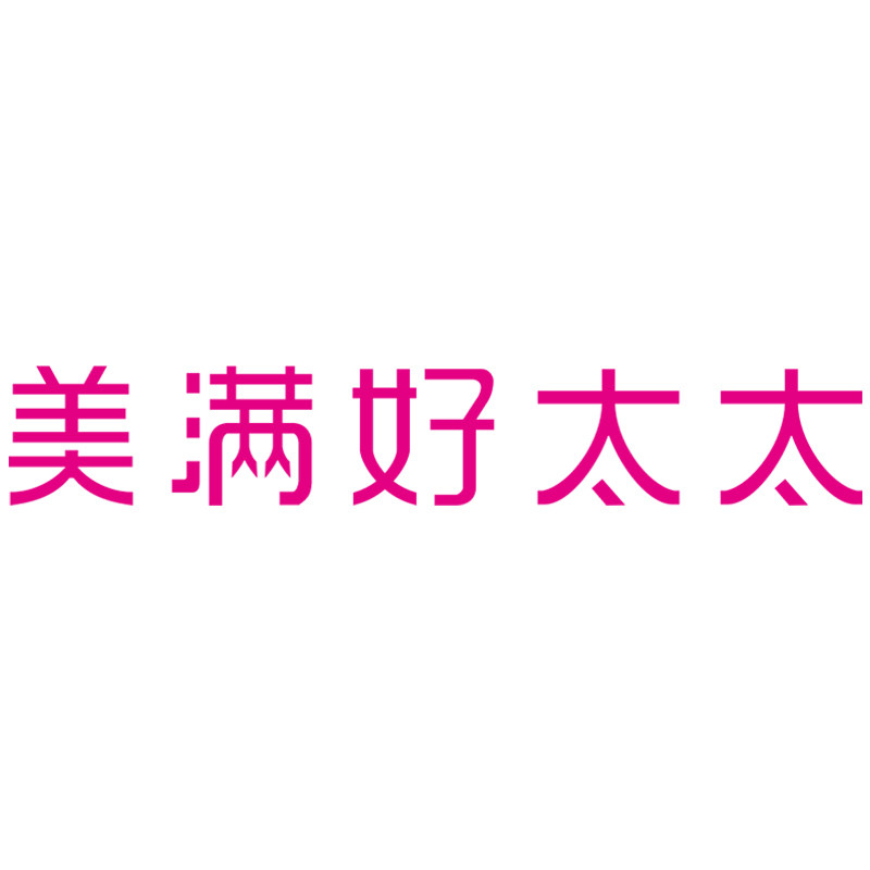 美满好太太集成灶企业店