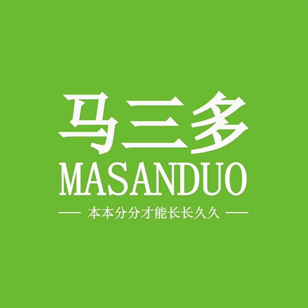 马三多旗舰店
