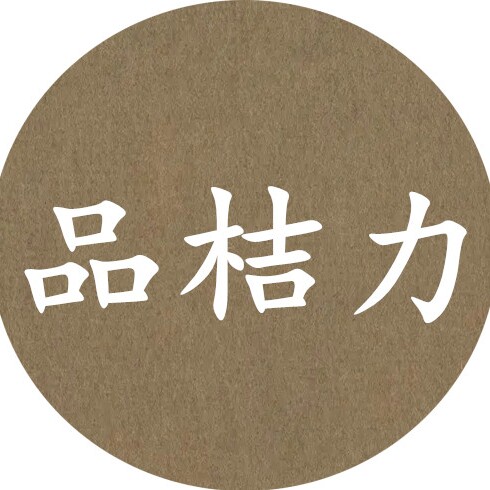 品桔力旗舰店
