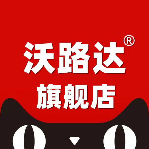 沃路达车品旗舰店