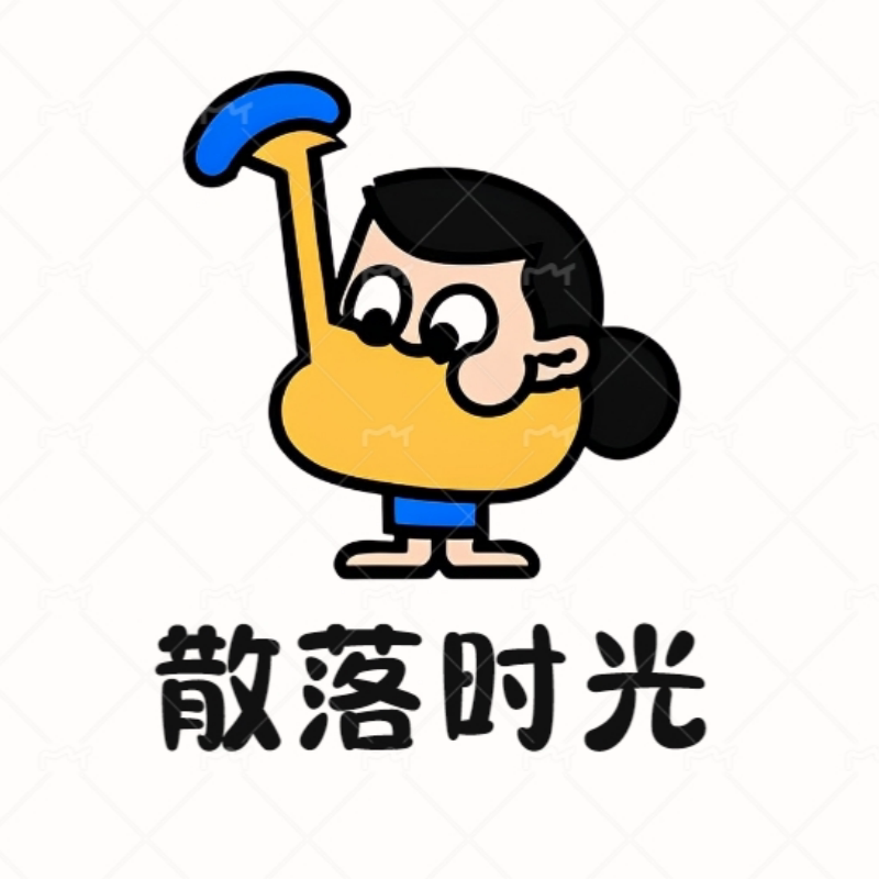 散落时光优选店