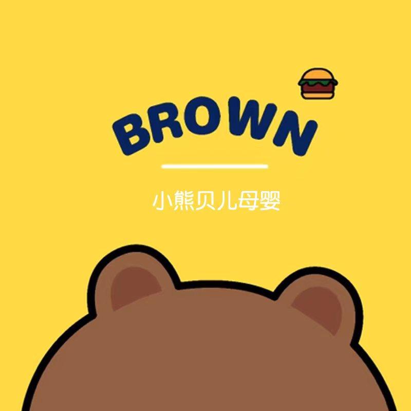 小熊贝儿母婴店