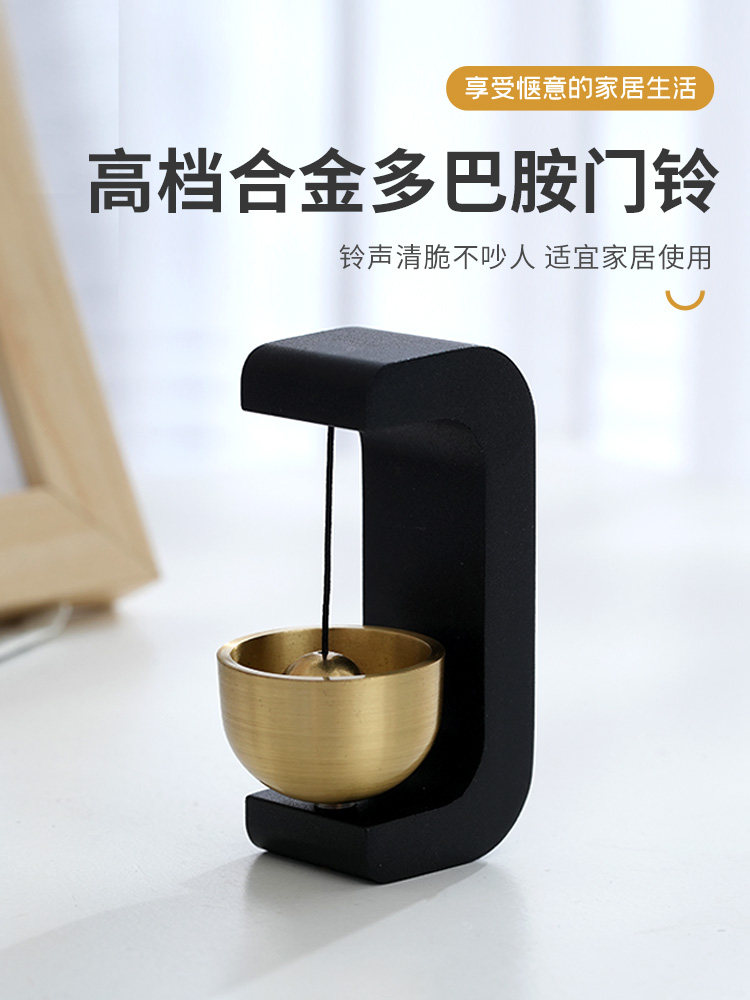 东东合金门铃