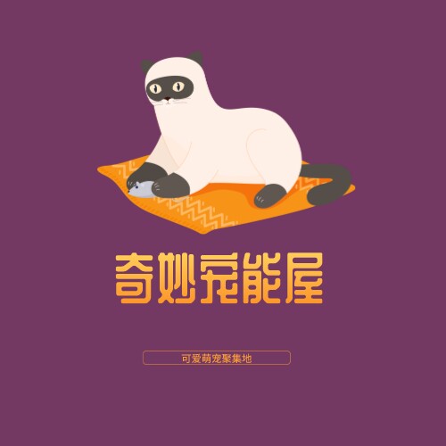 奇妙宠能屋宠医