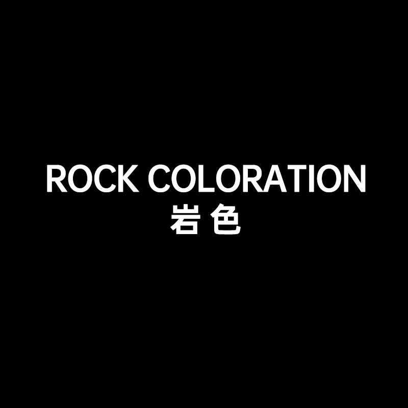 岩色数码旗舰店