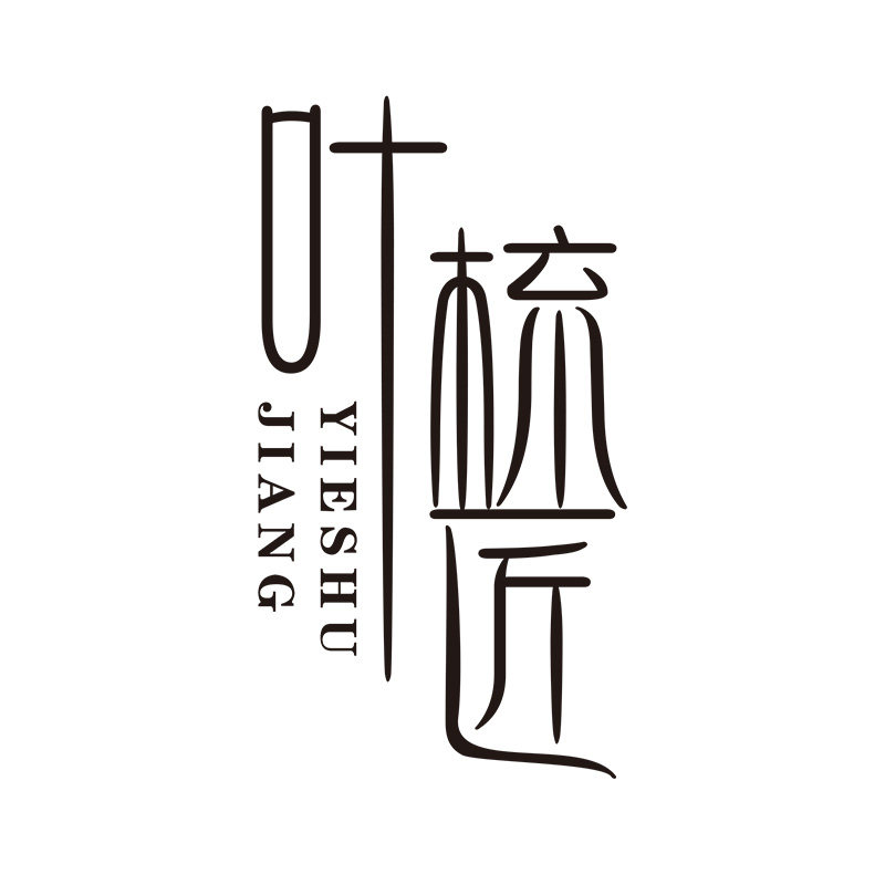 叶梳匠旗舰店